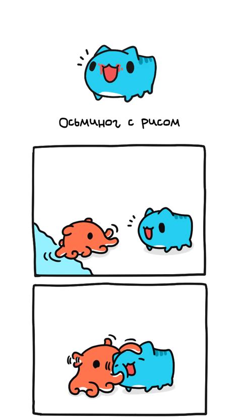 So Cute Пикабу