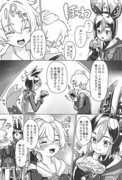 Sore Wa Bofuu No Mushroom Nhentai Hentai Doujinshi And Manga