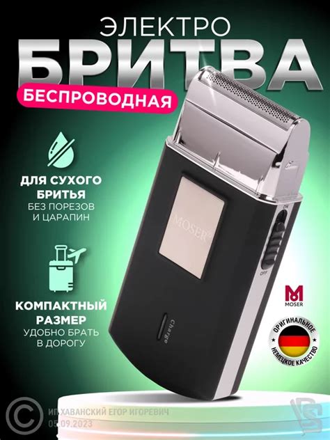 WAHL: купить товары бренда в интернет-магазине Wildberries в Беларуси