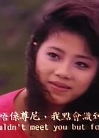 Yuk Yu Yau Nude Pics Videos Sex Tape