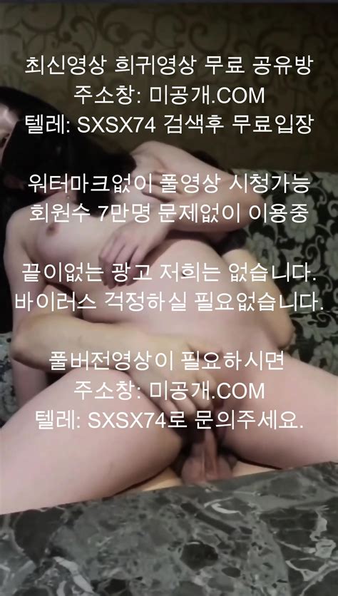 BJ루나 2대1 섹방 Korean Korea Asian Amateur 한국야동 국산야동 무료야동 최신야동