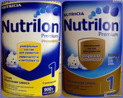 Обзор смесей Нутрилон: таблица с составом и популярные виды детского ...