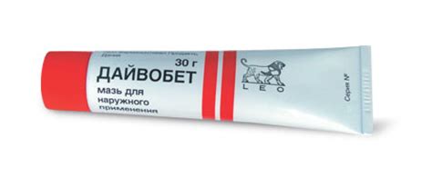 Дайвобет | Лекарства от псориаза