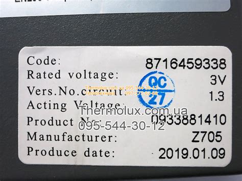 Купить Блок управления для газовой колонки Bosch W10-KB Therm 2000 O ...
