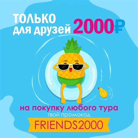 Туры из Краснодара. Путешествуйте с нами! 2024 | ВКонтакте