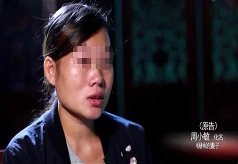 情侶閃婚因瑣事妻子出走 12年後要與殘疾丈夫離婚 丈夫：是她害了我 每日頭條