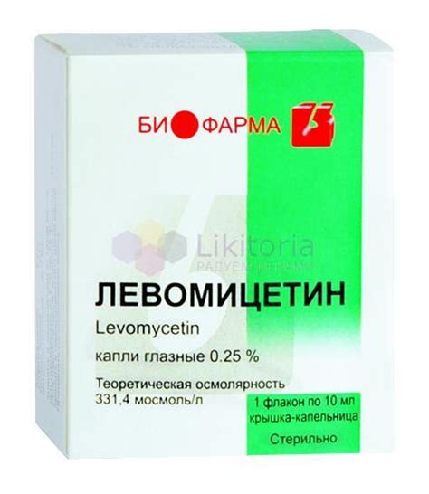 ЛЕВОМИЦЕТИН капли (Хлорамфеникол) (LEVOMICETIN drops) | Поиск ...