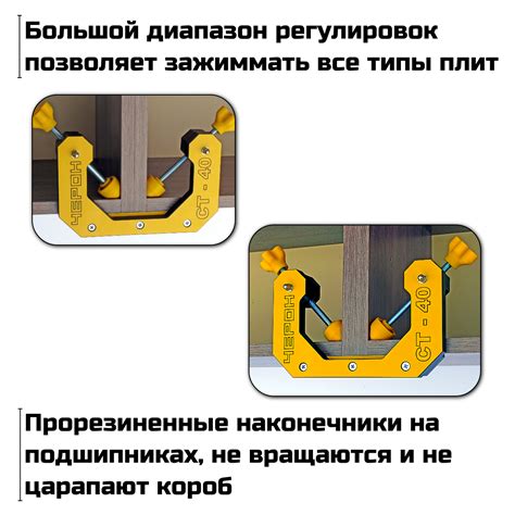 Струбцина для стяжки шкафов СТ-40 Черон™ купить в Воронеже Цена 4648 руб.