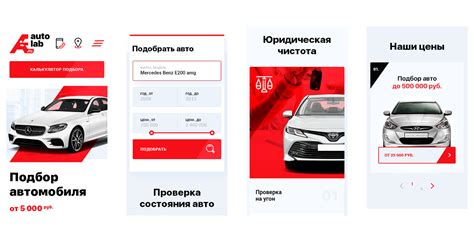 auto-lab.ru on Behance