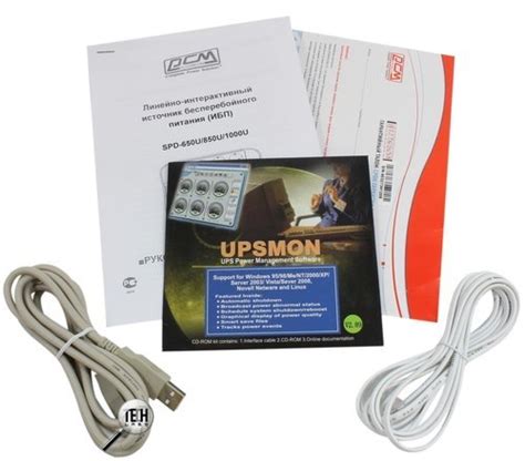 Источник бесперебойного питания Powercom Spider SPD-850U: восемь ...