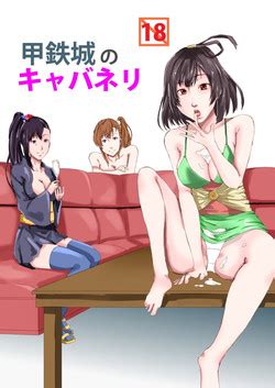 Parody Koutetsujou No Kabaneri Nhentai Hentai Doujinshi And Manga