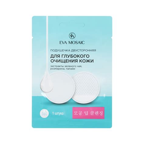 Тканевые маски и патчи | EVA MOSAIC
