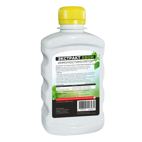 Удобрение БИО-комплекс Экстракт Хвои 500 мл купить по цене 476 ₽ в ...