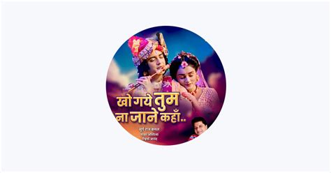 ‎aishwarya Anand Apple Music
