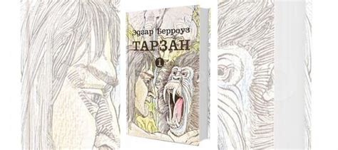 Книги автора Эдгара Райса Берроуза "Тарзан".Продаю... купить в Винсадах ...