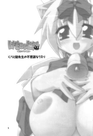 Kemono Gakuen Luscious Hentai Manga Porn