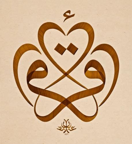 iqra arabic calligraphy vector art  dxf vectors file vectors file