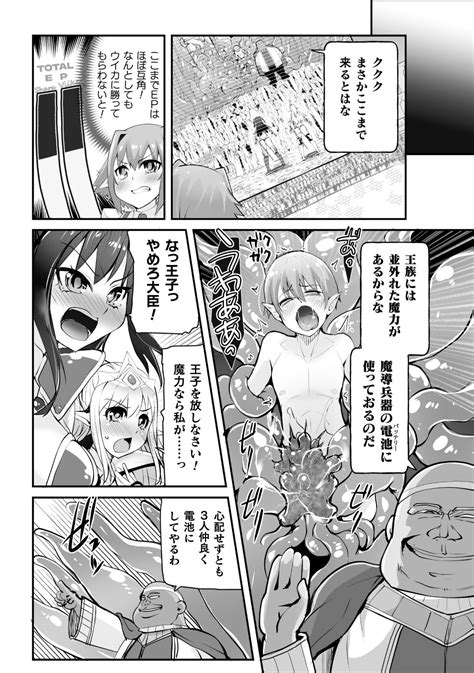 Which Is More Erotic Page Nhentai Hentai Doujinshi And Manga