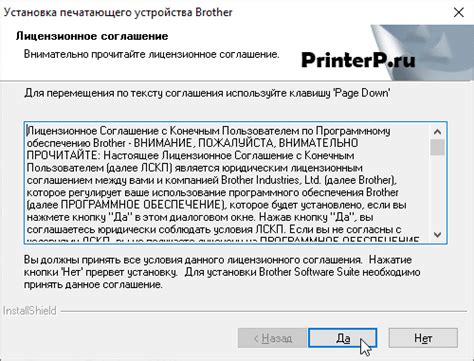 как подключить принтер Dcp 1612wr к компьютеру через Wifi