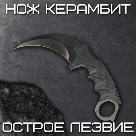 Керамбиты купить на OZON по низкой цене