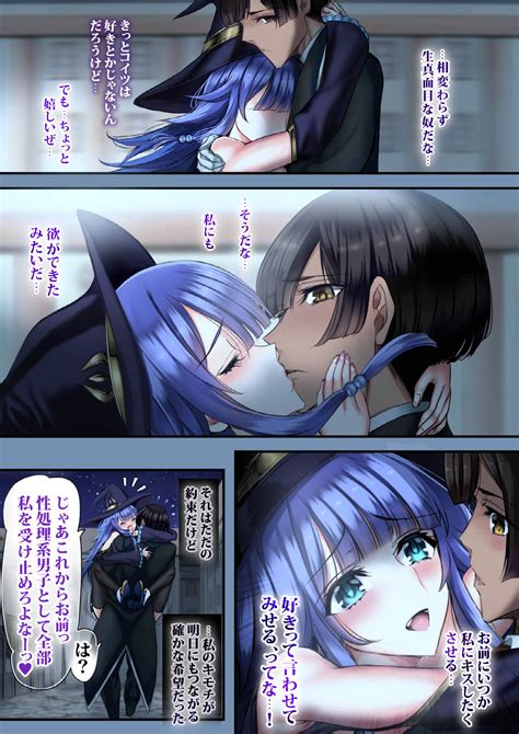 Iki Nie Hime Page 82 Nhentai Hentai Doujinshi And Manga