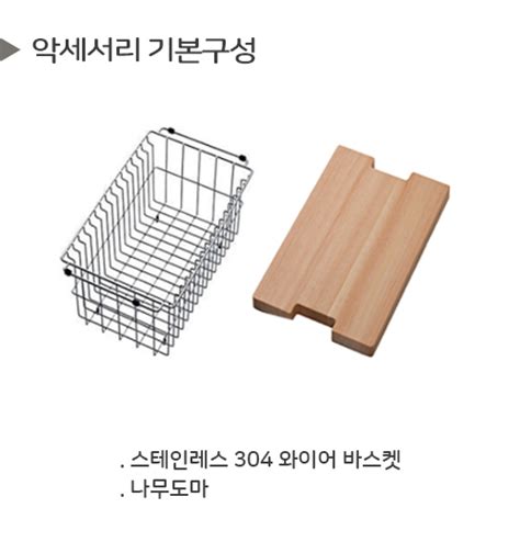 SWSR 850 리폼 사각볼 / 백조 > 제품소개 | S&Y컴퍼니