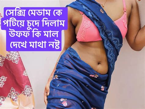 My Hot Sexy Medam Fucking Hard Pussy When Step Mom In Not Home Xhamster