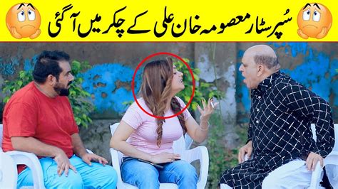 Part Superstar Masooma Khan Ali Ke Chakar Mein Agai Best Funny Video