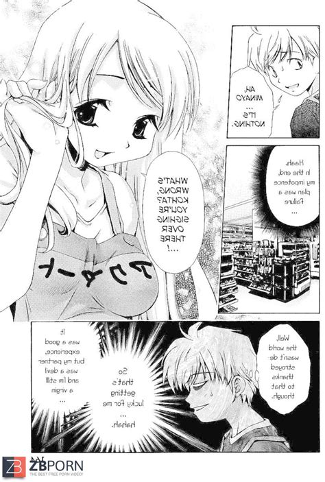 My Nut Sack Chapter ZB Porn