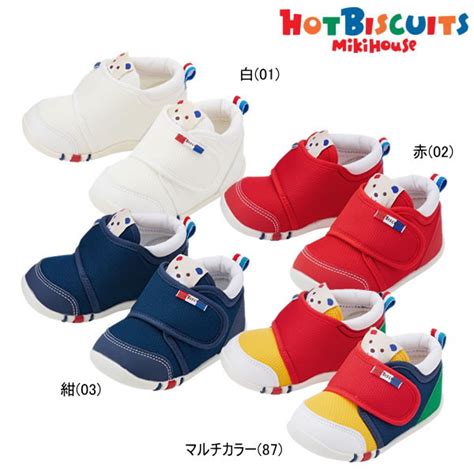 楽天市場ミキハウス ホットビスケッツ MIKIHOUSE Hot Biscuits ファーストベビーシューズ ベビー 靴 男の子 女の子 期間限定送料無料 北海道沖縄県を除くe