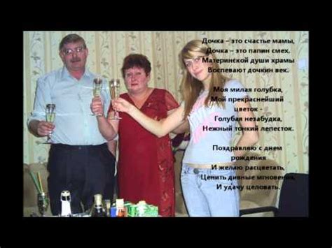 С Днем Рождения, Туся! - YouTube