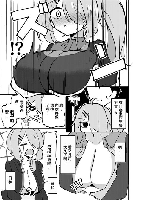 Sensei To Seito Wa Mou Owari Page Nhentai Hentai Doujinshi And Manga