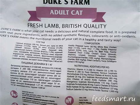 Особенности готовых кормов для собак от фирмы Dukes Farm с описанием ...