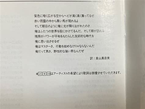 Red Hot Chili Peppersmothers Milk