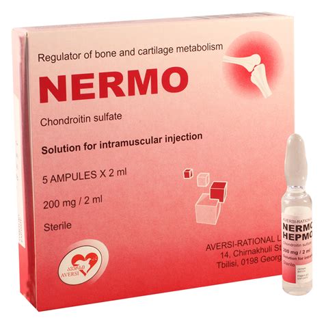 Nermo 200mg2ml 5a Aversi