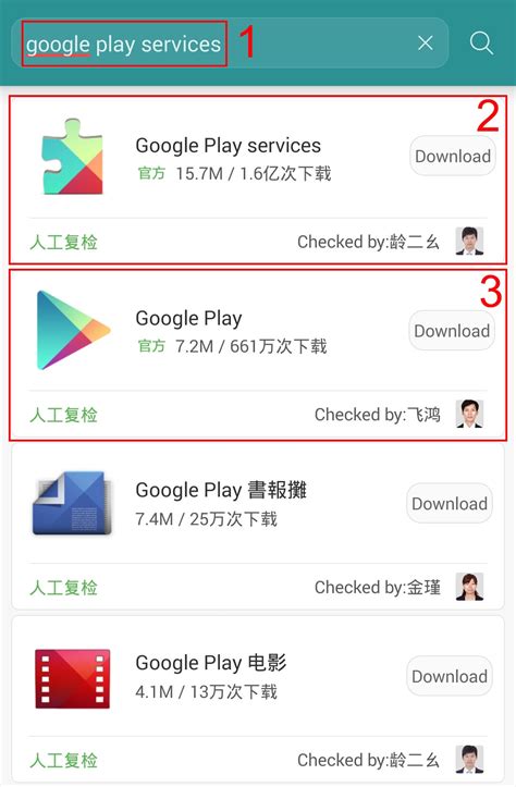google play store - l format my Huawei G700-T00 and now l cannot ...