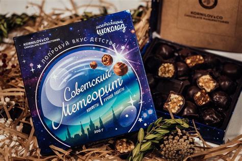Конфеты шоколадные Торговый Дом Шоколадные Мануфактуры Корнилова & Ко ...