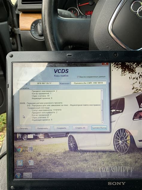 Что делать с этой бедой ? 00496 — Audi A4 (B7), 1,8 л, 2006 года ...