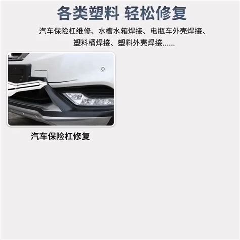 W V V Plastic Welders Hot Air Welding Torch Tool Plastic Welding Torch Machine