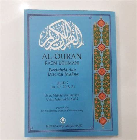 Al Quran Rasm Uthmani Jilid 7 Bertajwid Dan Disertai Makna Jilid 7 Juz