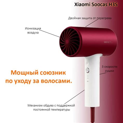 Фен Xiaomi Dreame Control Hair Dryer — Xiaomi-pro.ru