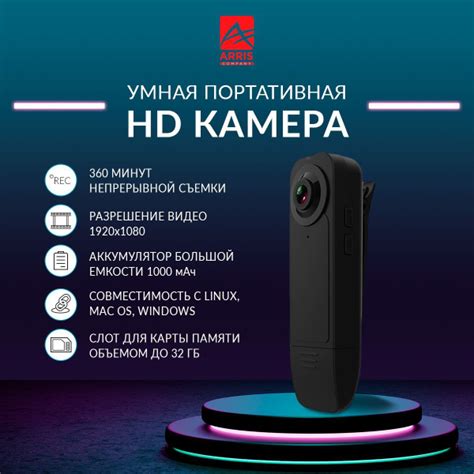 Экшн-камера ARRIS Камера купить по выгодной цене в интернет-магазине ...