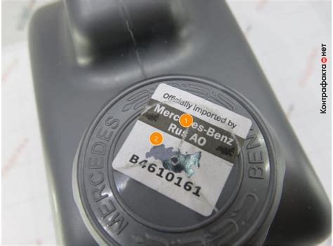 Моторное масло , A000989760213BLER / Daimler AG / Контрафакта.нет ...