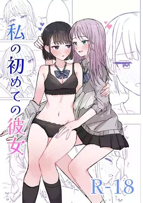 Group Bonnou Sousaku Nhentai Hentai Doujinshi And Manga