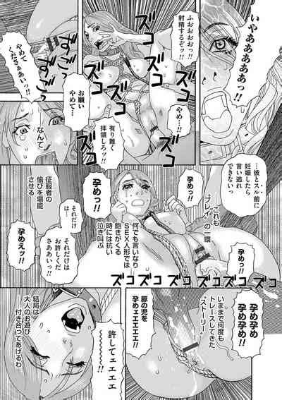Niku No Tou Nhentai Hentai Doujinshi And Manga