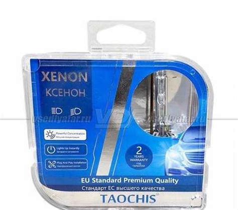 Ксеноновые лампы taochis D1S 4300K Premium DuoBox | Festima.Ru ...