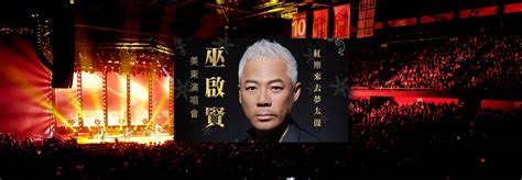 Concerts Entertainment And Event Schedule Mohegan Sun