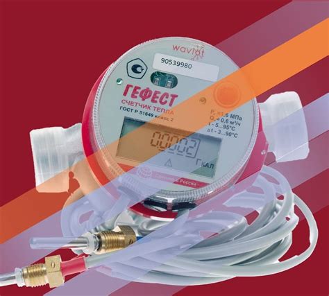 Счетчик отопления (теплосчетчик) в квартиру | СПб и ЛО