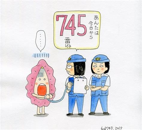 Vagina Kayak Artist Awaiting Trial On Obscenity Charges Defies Japans Entrenched Sexism