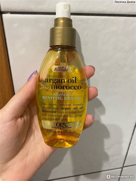 Масло для волос Organix (OGX) Renewing Moroccan Argan Oil Extra ...